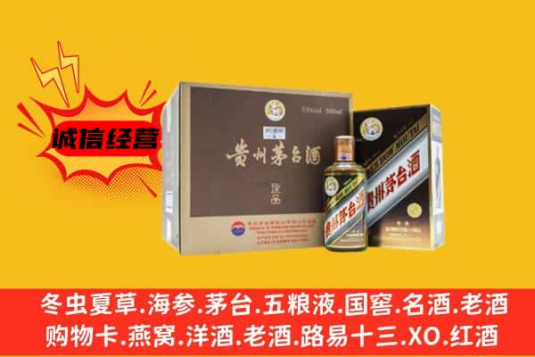 兴山县回收彩釉茅台酒