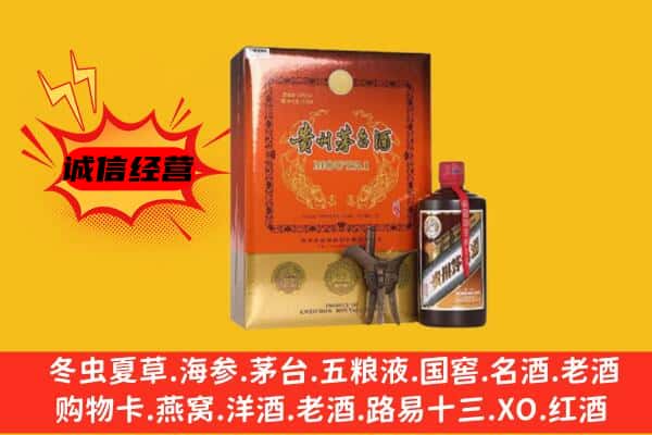 兴山县回收精品茅台酒