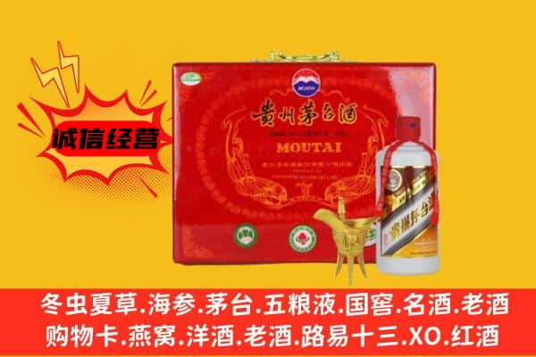 兴山县回收80年份茅台酒